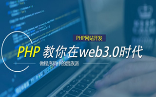 高密 php压缩包,PHP的解压缩函数怎么用？